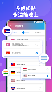 快连安卓版下载官网android下载效果预览图