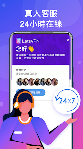 快连安卓版下载官网android下载效果预览图